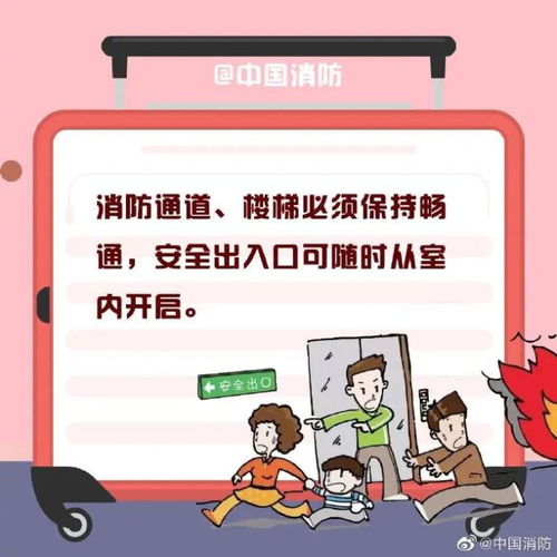 凌晨突發(fā) 河內(nèi)一出租屋發(fā)生火災,已致14人遇難