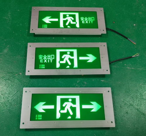 【ip68防水疏散標志燈dc24v-36v地埋燈安全誘導(dǎo)燈消防認證】- 