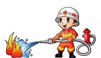 消防安全日 防患于未 燃