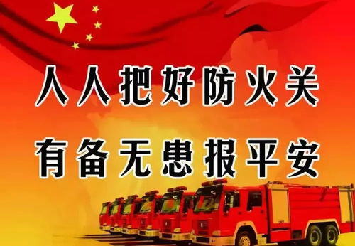 東山社區(qū)開展消防安全演練活動(dòng)