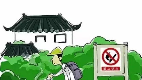 節(jié)日旅游消防安全服務(wù)指南