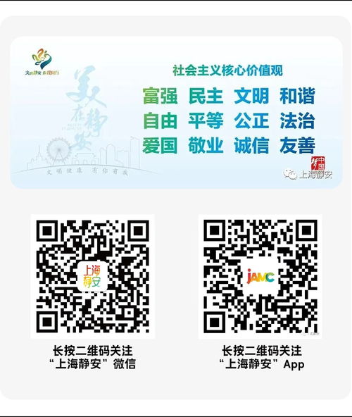 護航進博，靜安消防聯(lián)合區(qū)建設(shè)管理委開展消防產(chǎn)品專項檢查